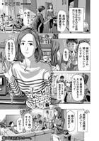 おばさんでいいよ（単話） 無料 プレビュー
